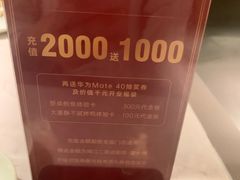 -船歌·鱼水饺青岛菜(闽江二路店)