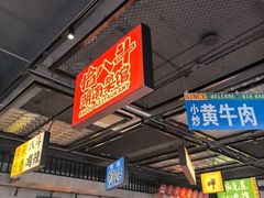 -恰八斗·猛火长沙菜(国贸店)