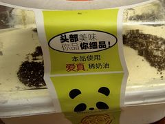 宝藏盒子-老鼎丰(靖宇街总店)