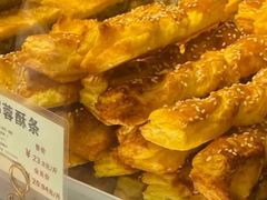 椰蓉酥条-竹桥村宫廷糕点(西站店)