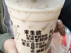 -放哈·甜醅子奶茶创造者(正宁路店)
