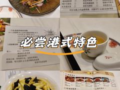 -稻香酒家·35年老字号(侨光店)