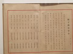 -聂荣臻元帅陈列馆