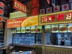 -王庄阿咪海鲜大排档(象园店)
