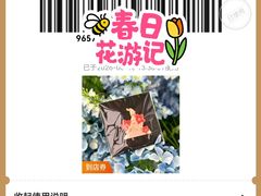 -杭州西湖银泰百货