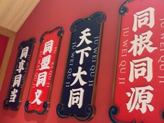 -聚味瞿记·龙虾堂(天元店)