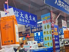 -喝丢一只鞋海鲜烧烤·海肠捞饭(文体街店)