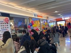 -滨寿司(新街口中央商场店)