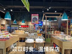 -旺豪阳光超市(友谊阳光城店)
