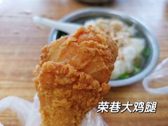 -荣巷小馄饨(荣巷店)