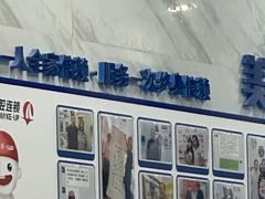 -美可普口腔医院(宝龙标杆店)
