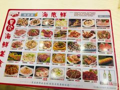 菜单-覃记海鲜美食餐厅