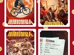 -SFC上影影城(淞南店)