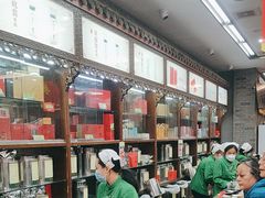 -张一元(总店)