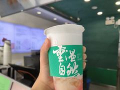 -仙雨林·奶茶鲜果茶(书院巷店)