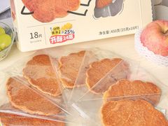 -山姆会员商店(南昌店)