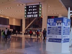 -东浩兰生上海世博展览馆