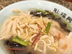 -耿福兴(凤凰美食街店)
