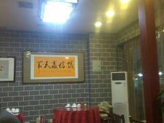 -有家驴肉黄面(敦煌店)
