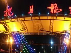 -泉城欧乐堡梦幻世界