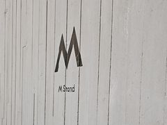 -M Stand(南京紫峰大厦店)