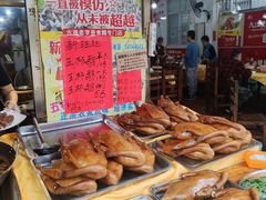 -黄埔古港