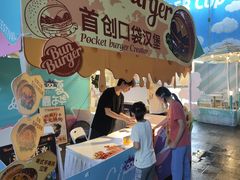 -天河领展广场