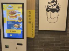 -麦当劳(上海虹桥站30B检票口楼上)