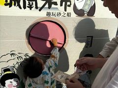 -扬州砂之船奥莱OUTLETS