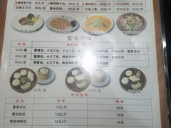 菜单-富春茶社(国庆路店)