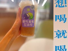 -奈雪的茶(优特汇店)