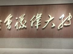 -遵义会议纪念馆