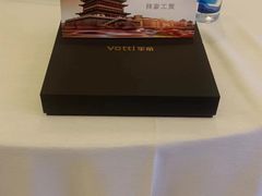 -西安赛瑞喜来登大酒店