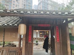 门面-田小狗的饭店(才子佳郡店)