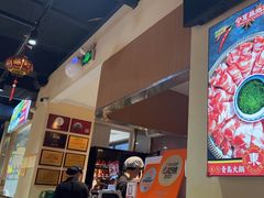 -东镇老火锅(长春路首店)