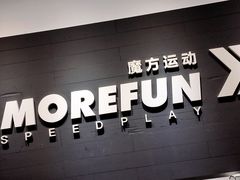 -汗水空间私教健身连锁(SM广场店)