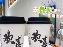 -茉莉奶白(广州动漫星城店)