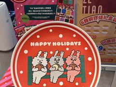 -泽田本家·铜锣烧(美罗城店)