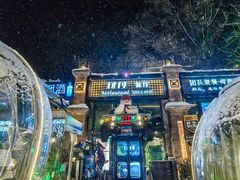 -1819餐厅·团队聚餐·烤串·精酿