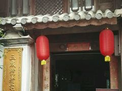 -龙姐私房菜(和顺古镇店)