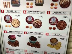 -珍妮曲奇聪明小熊(尖沙咀店)