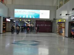 -福州长乐国际机场