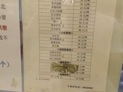 -奶酪魏(牛街总店)
