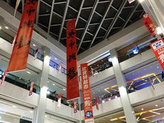 -凯德广场(埃德蒙顿路店)