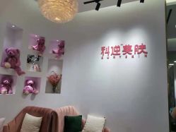 -KS科逆美肤祛痘