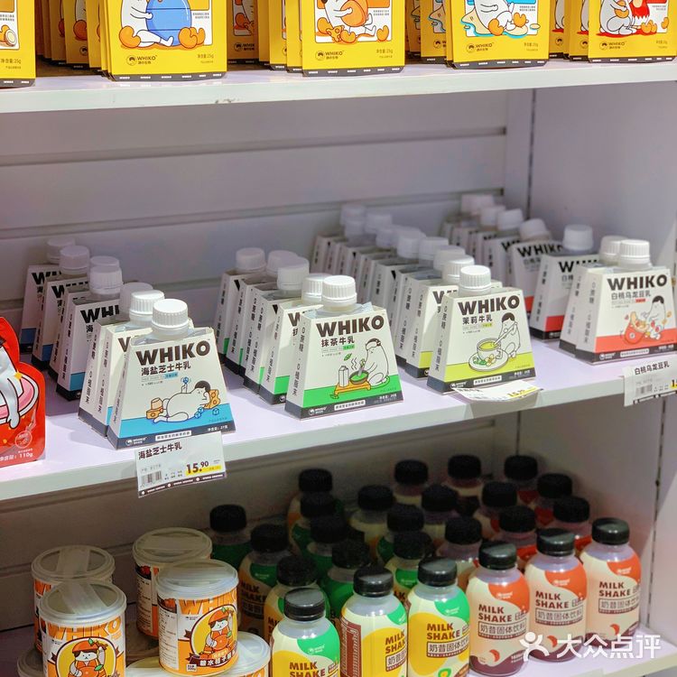 济南探店🧸世茂广场新开可爱零食奶茶店