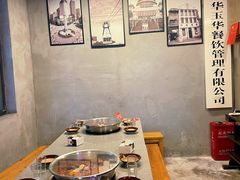 -华丰火锅(双林北横路店)