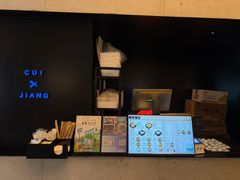 -崔酱炸鸡(世欧广场店)