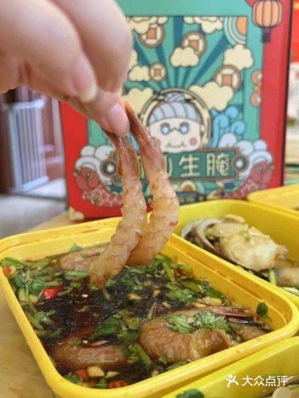 潮汕美食必打卡的生腌毒药