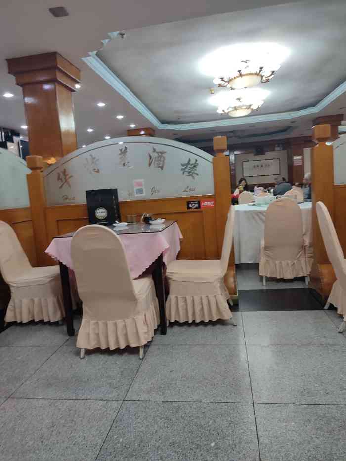 华特美酒楼(新华路店)-"家里老人过生日定的这里,但是停车不太方便...